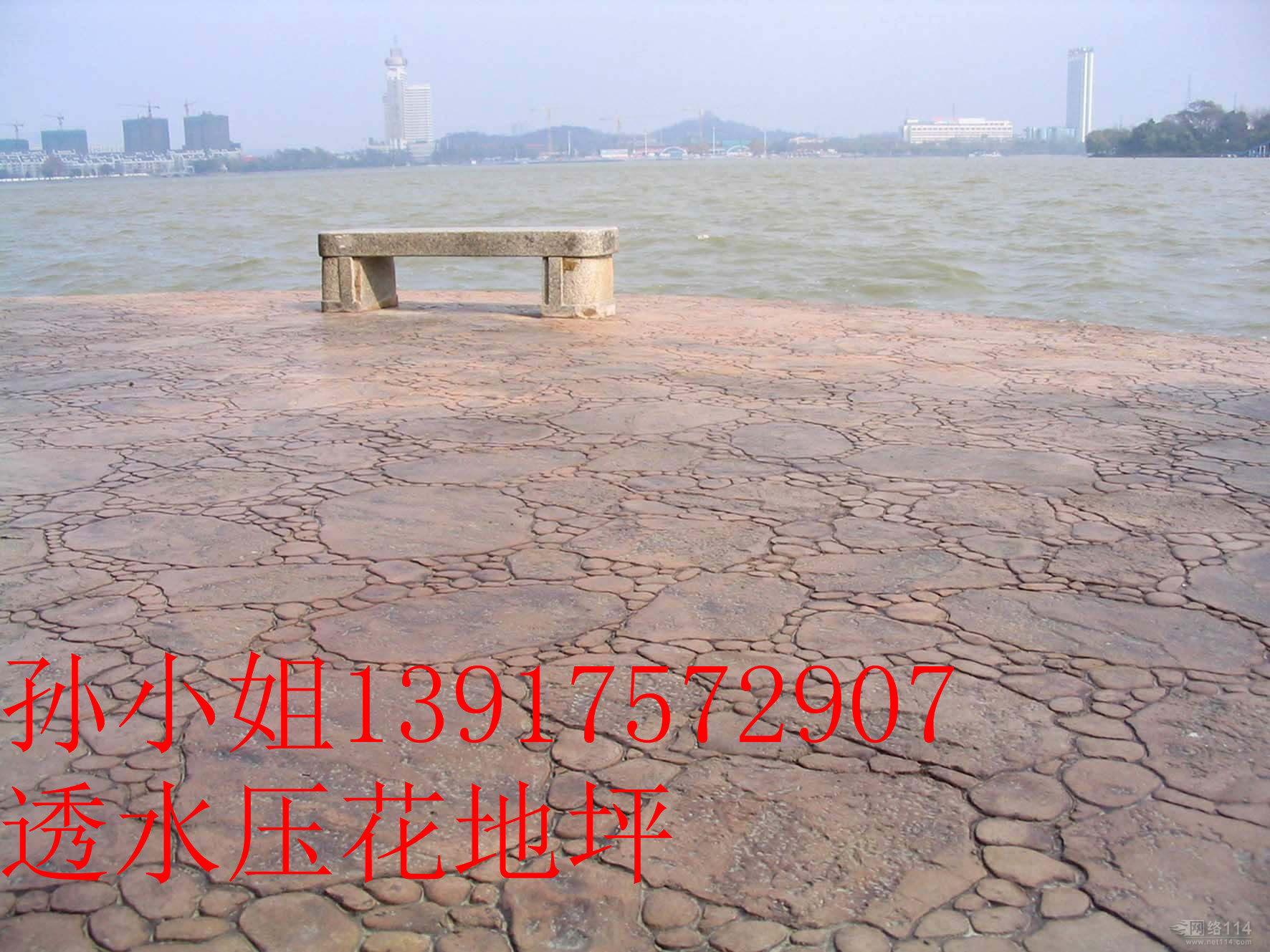 混凝土壓花地坪 批發(fā)甘肅透水混凝土價格，青海透水