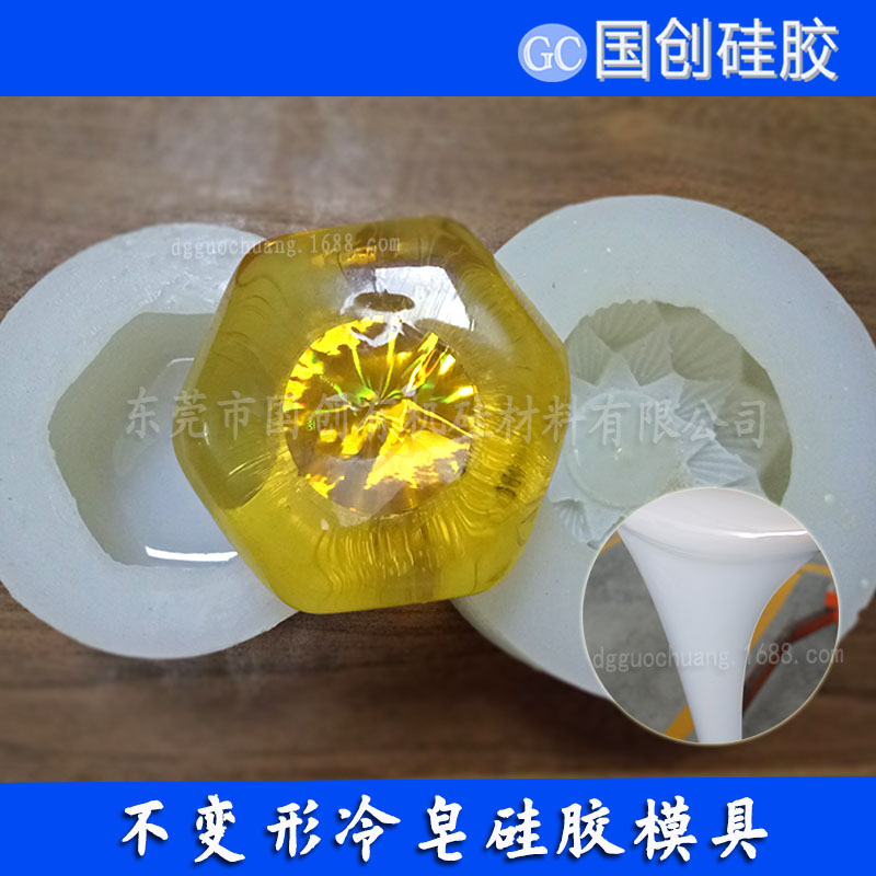 南京不粘模的手工皂模具硅膠廠家批發(fā)|復(fù)制花紋精細(xì)