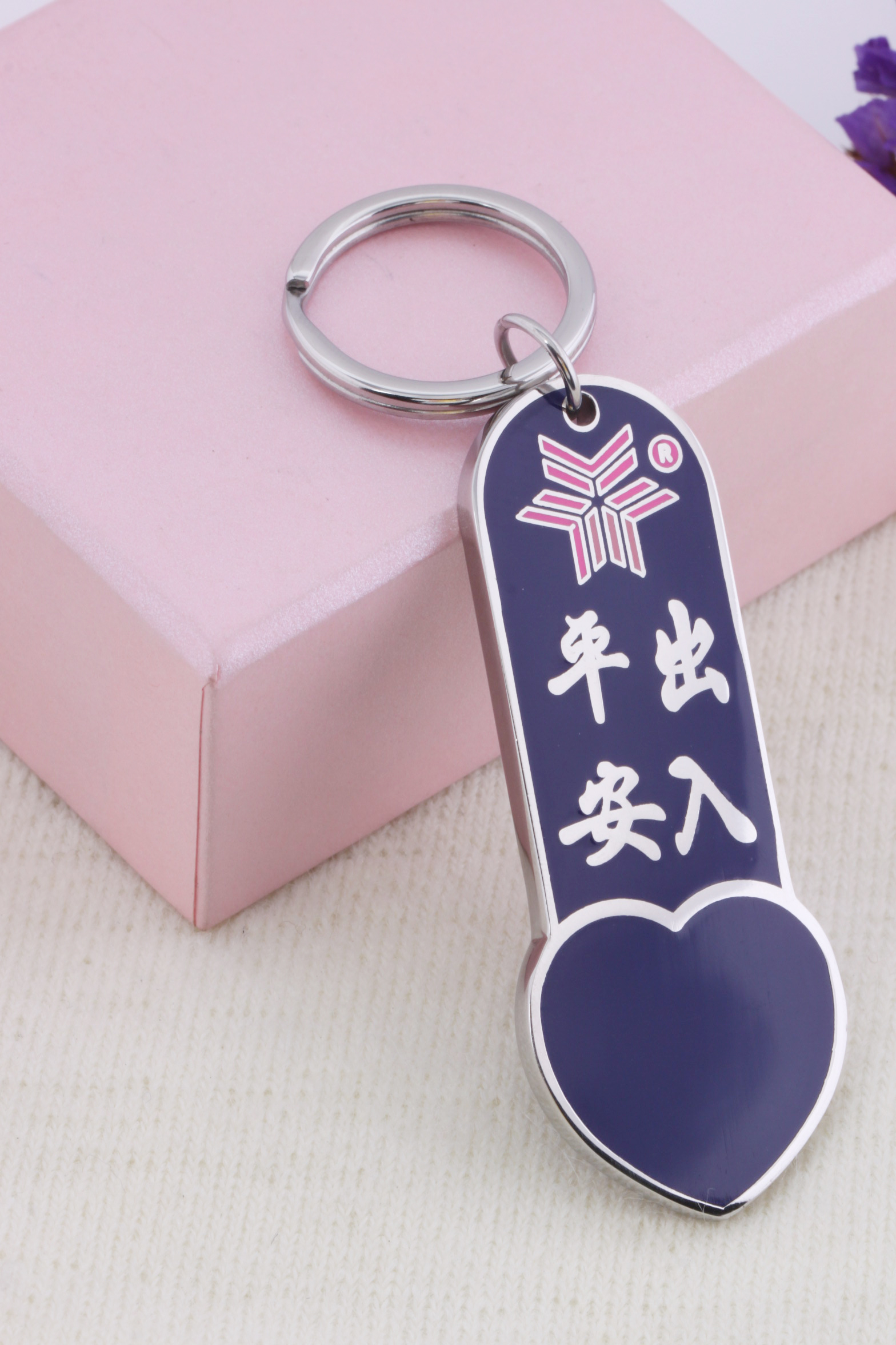 小區(qū)物業(yè)門禁卡 ID IC門禁卡 不銹鋼智能鑰匙扣卡 廠家直銷