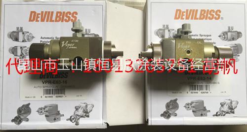 VIPER噴槍VIPER陶瓷噴槍VIPER釉料噴槍總代理