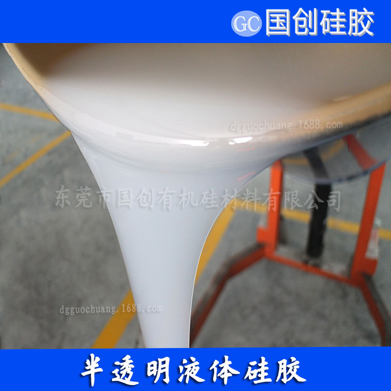 沈陽液體硅膠模具生產(chǎn)廠家|不易變形抗拉撕強
