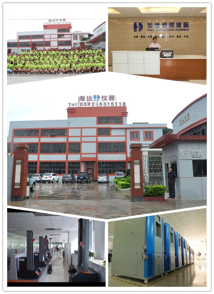 微電腦式紙箱抗壓試驗(yàn)機(jī)---廈門海達(dá)精密儀器有限公司