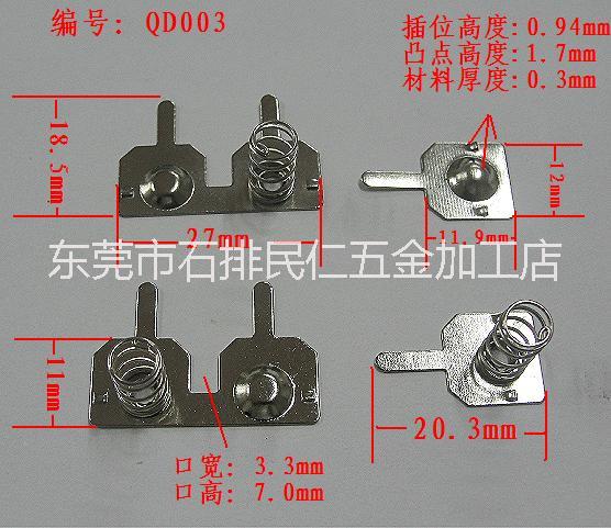 環(huán)保電池彈片 電池彈片連接器 環(huán)保彈片遙控器電池彈片 東莞哪里有環(huán)保電池彈片
