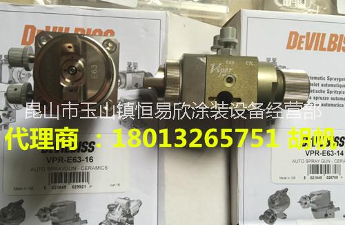 VIPER噴槍VIPER陶瓷噴槍VIPER釉料噴槍總代理