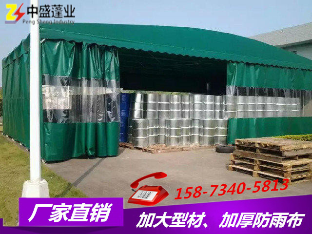 定做大型伸縮蓬推拉蓬大排檔燒烤遮陽(yáng)雨棚戶外活動(dòng)移動(dòng)式倉(cāng)儲(chǔ)帳篷