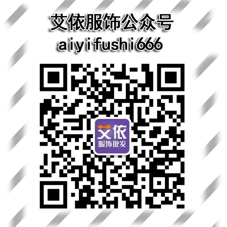 北京廣州爆款衣秀維妮Exwni折扣雙面呢大衣批發(fā)