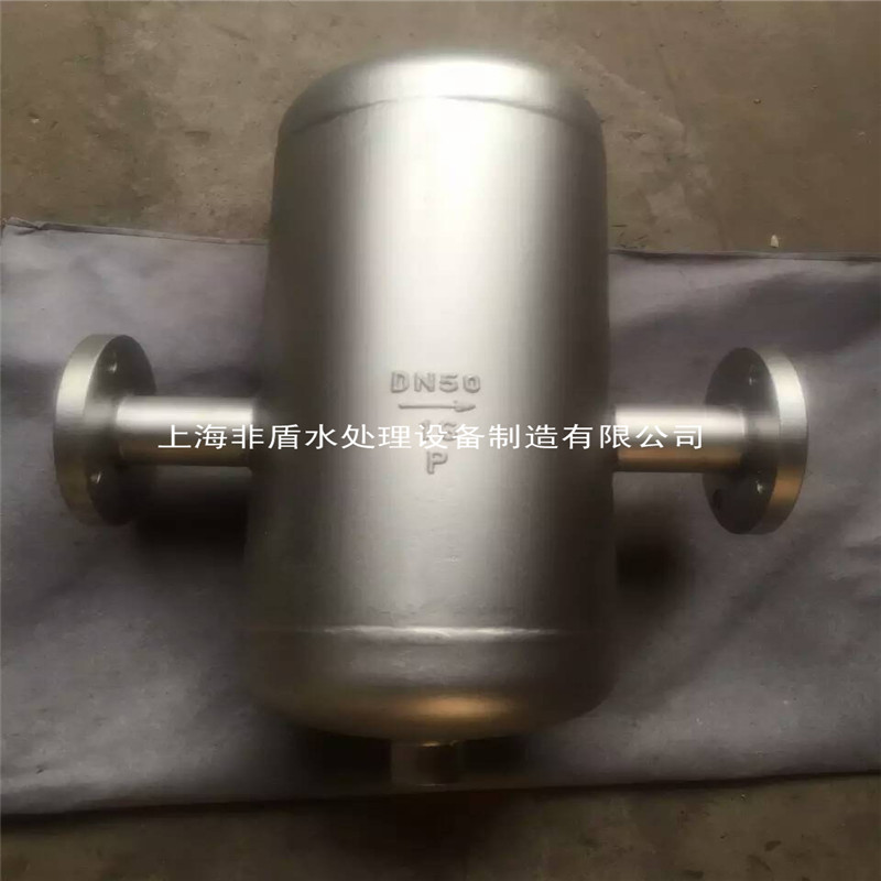 廠家供應(yīng)。QF汽水分離器