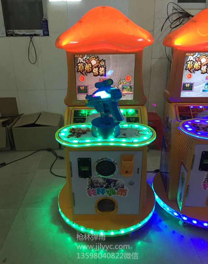 張家口游樂(lè)場(chǎng)投幣*彈珠機(jī)槍林彈雨