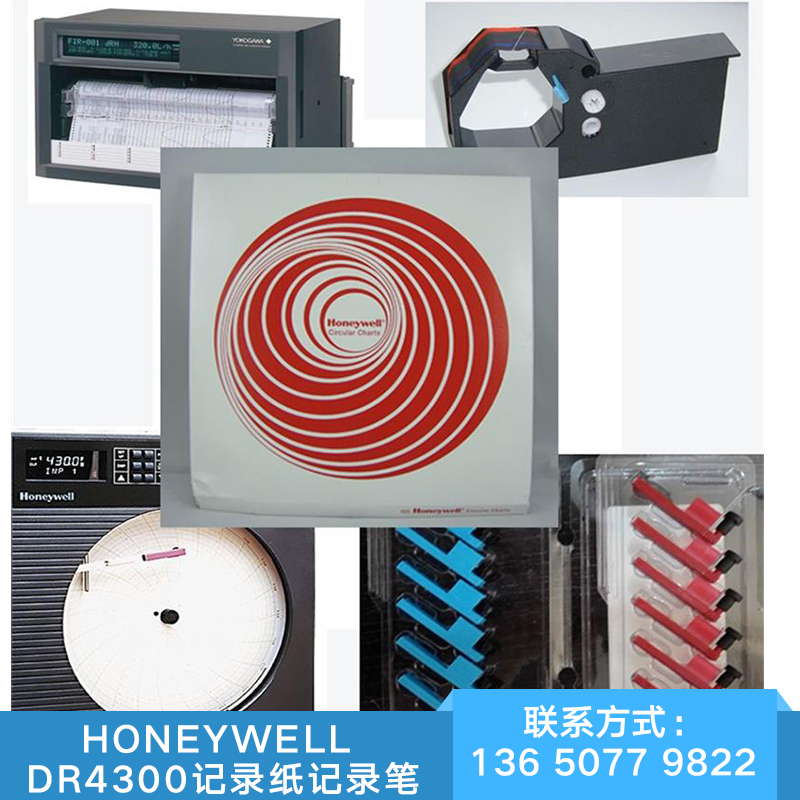 西安供應霍尼韋爾DR4300記錄筆82-39-0202-06現(xiàn)貨批發(fā)電話綠圖控公司