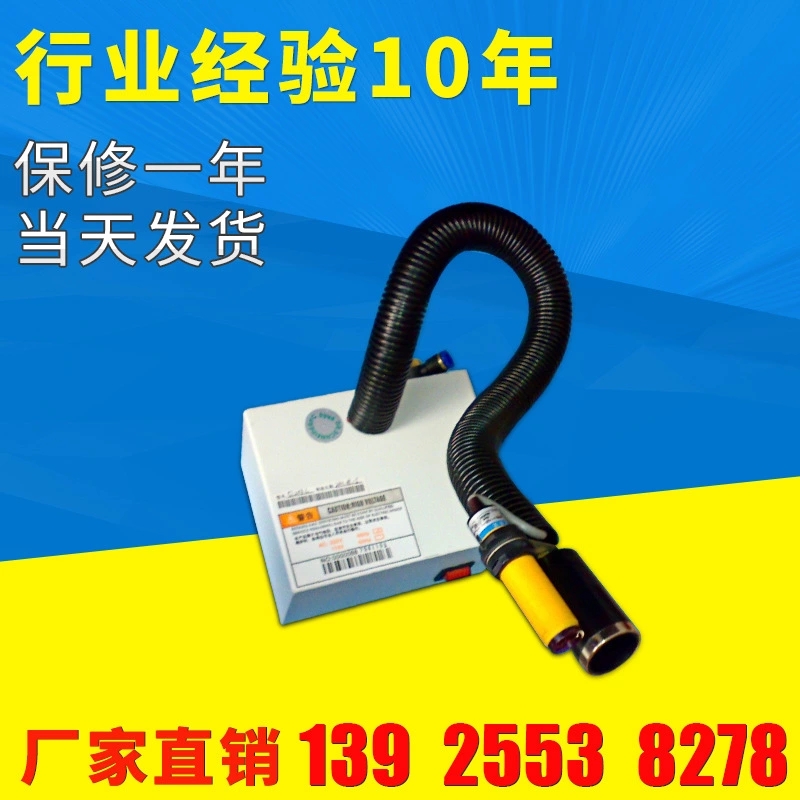 供應除靜電*989型號離子風槍，靜電離子風槍價格