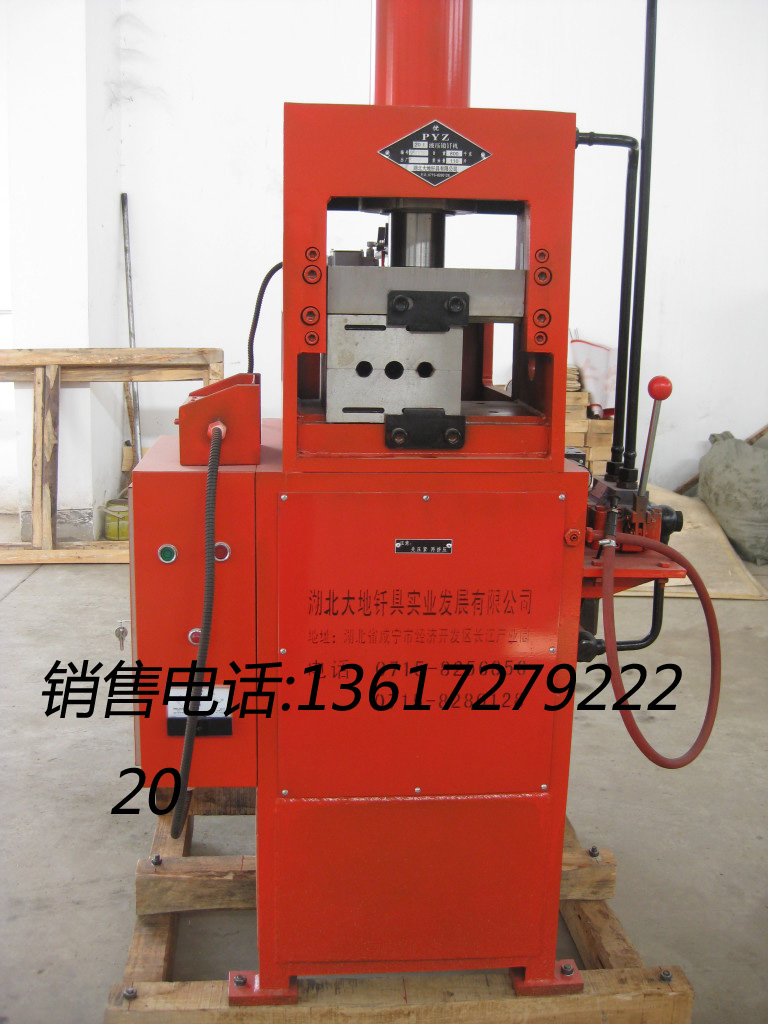 PYZ-12T液壓鍛釬機(jī)具有元件通用標(biāo)準(zhǔn)化特點(diǎn)，維修更換特別方便