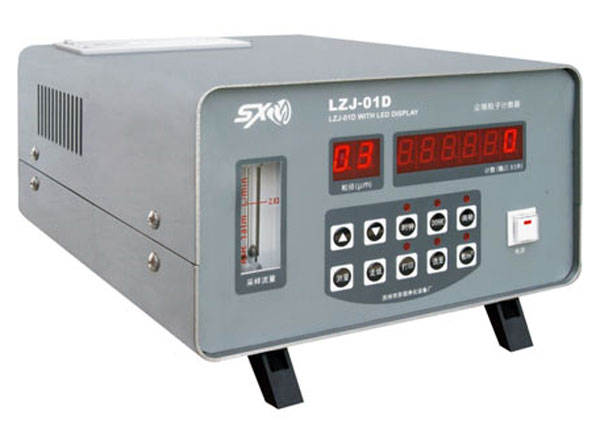 供應(yīng)LZJ-01D4塵埃粒子計數(shù)器，大流量激光式塵埃粒子計數(shù)