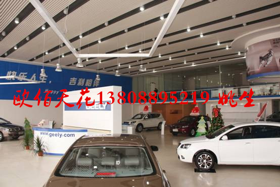 吉利汽車4S店鋁方通吊頂天花生產(chǎn) 白色鋁方通生產(chǎn)廠家，長(zhǎng)條鋁格柵 吉利4S店長(zhǎng)條形鋁格柵裝飾吊頂