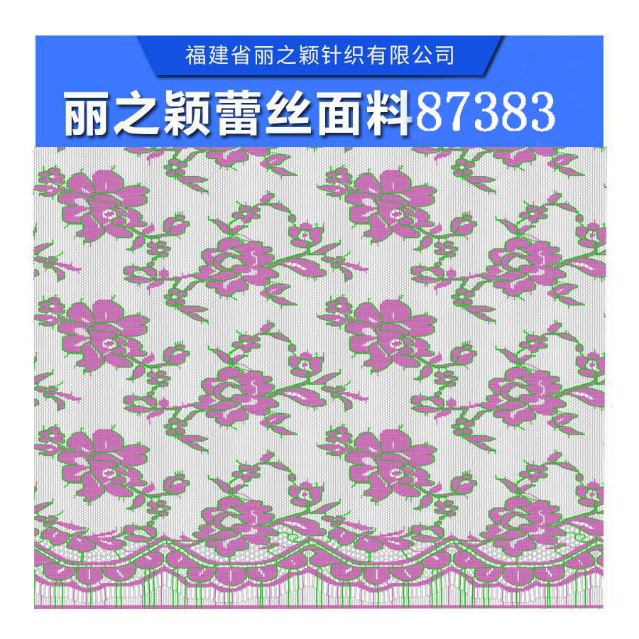 2016新款*蕾絲面料，*蕾絲面料廠家，*蕾絲面料批發(fā)