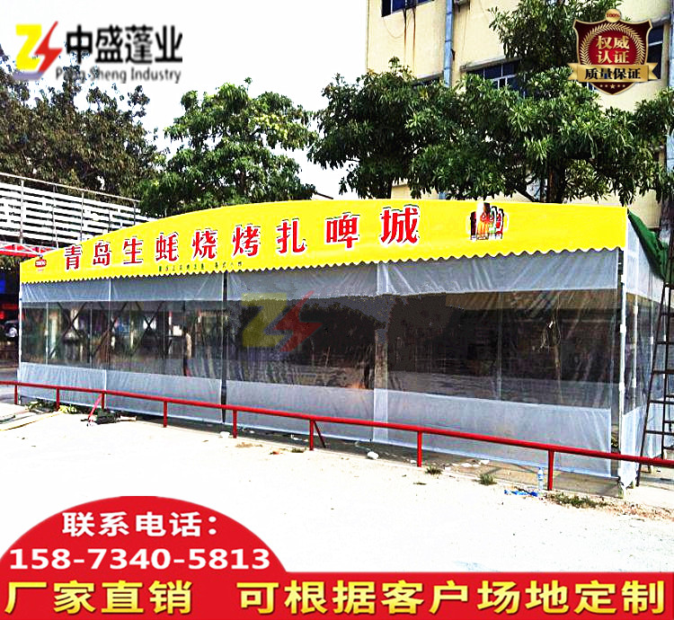 定做大型伸縮蓬推拉蓬大排檔燒烤遮陽(yáng)雨棚戶外活動(dòng)移動(dòng)式倉(cāng)儲(chǔ)帳篷