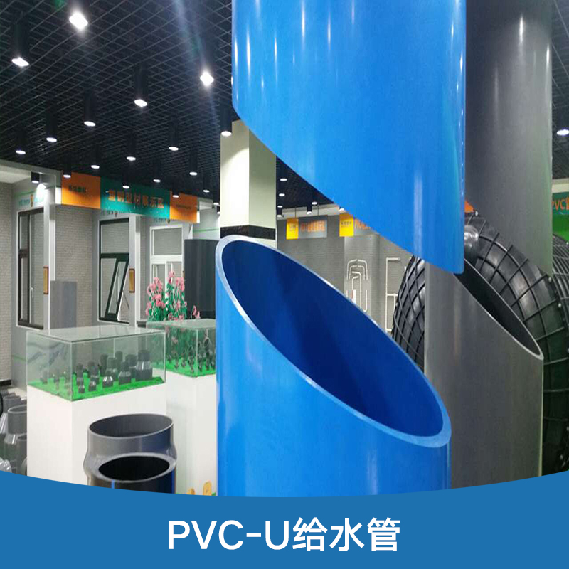 漢中（南鄭）園林灌溉PVC給水管