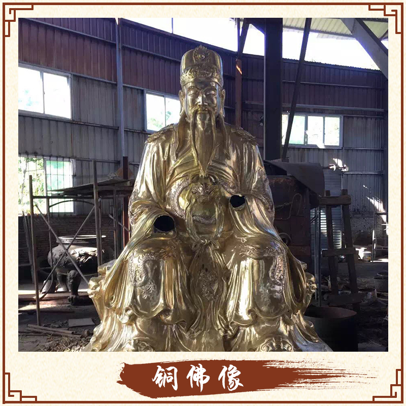 神像塑造 銅佛像 銅佛像塑造 銅佛像廠家 直銷