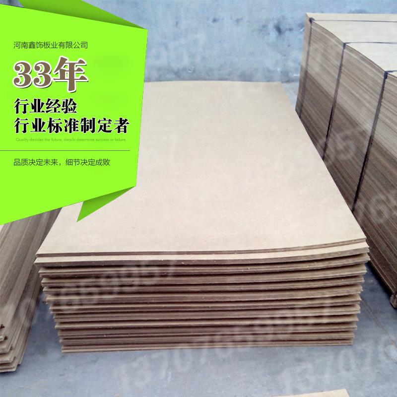 硬質(zhì)纖維板廠家批發(fā)1000MM 硬質(zhì)纖維板廠家批發(fā) 硬質(zhì)纖維板廠家批發(fā)2.0MM厚