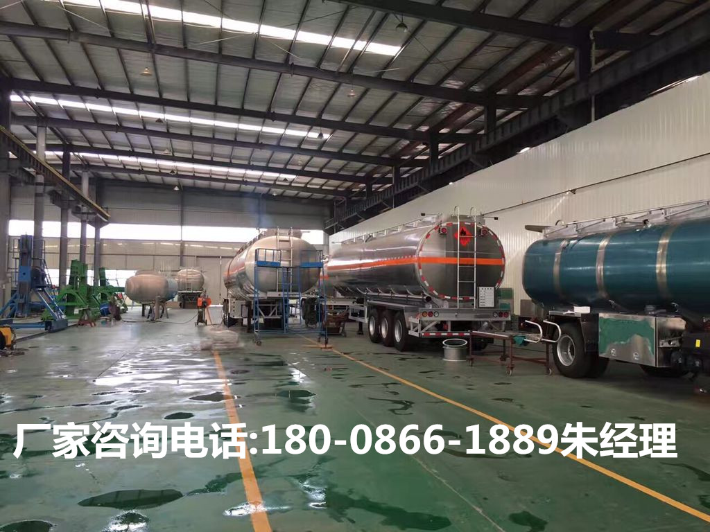 湖北鋁合金半掛油罐車廠家價格