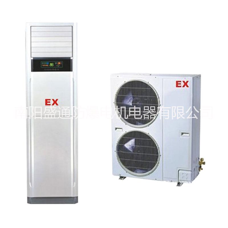 廠家供應(yīng)BSTF-120立柜式防爆空調(diào) 美的原型機(jī)5P柜式防爆空調(diào)