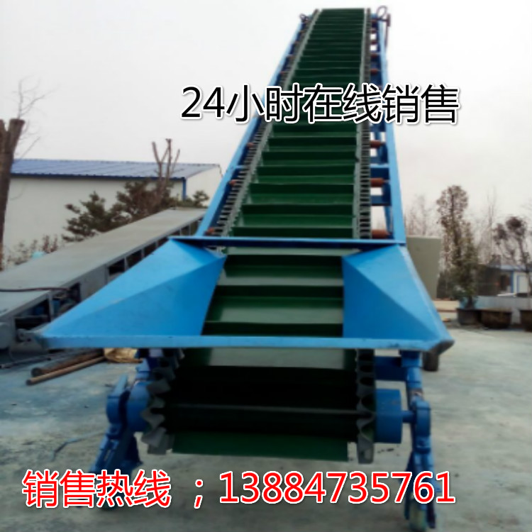 供應(yīng)省人工可升降 爬坡 裝車輸送機(jī)皮