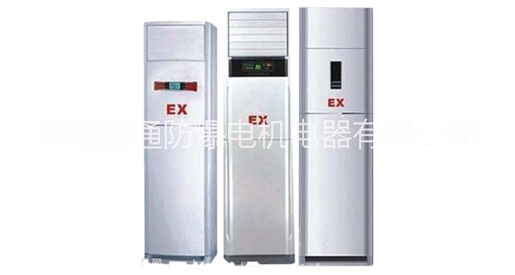 廠家供應(yīng)BSTF-120立柜式防爆空調(diào) 美的原型機(jī)5P柜式防爆空調(diào)