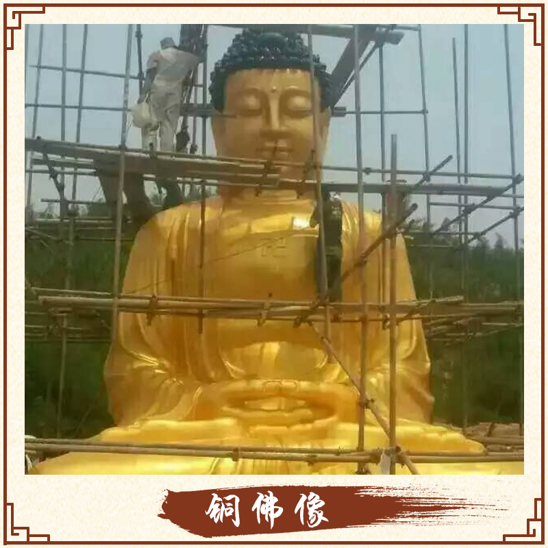 神像塑造 銅佛像 銅佛像塑造 銅佛像廠家 直銷