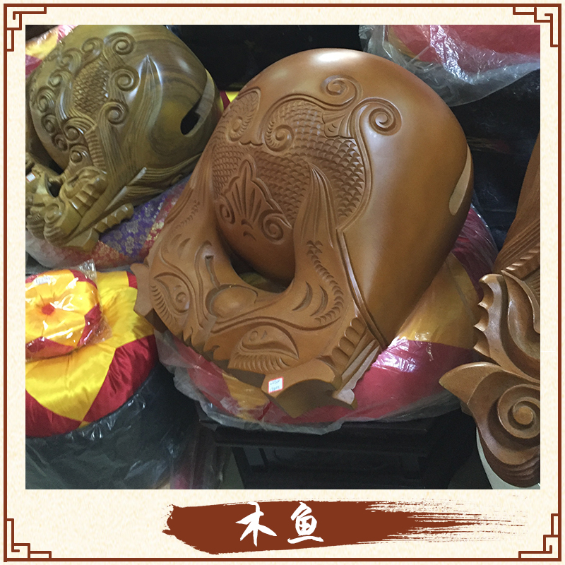 木魚 木魚批發(fā) 木魚 佛教 木魚制造 木魚廠家