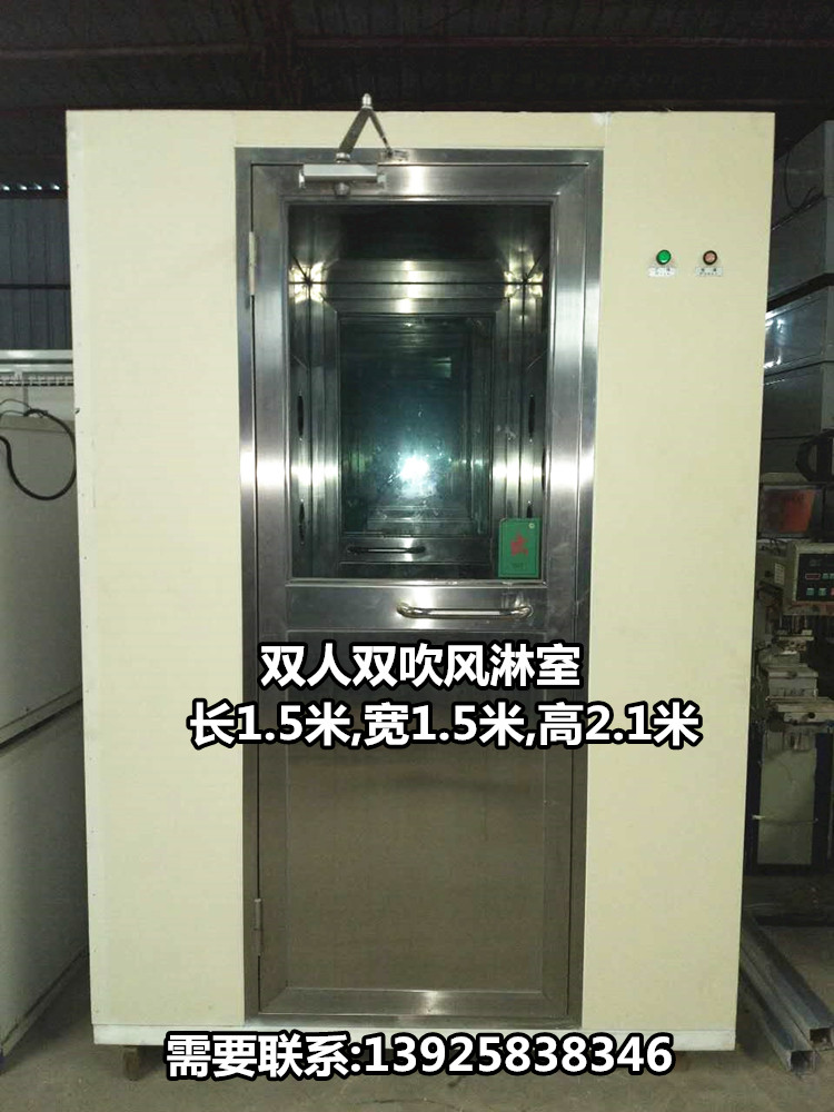*出售工廠車(chē)間 二手雙人雙吹不銹鋼風(fēng)淋室