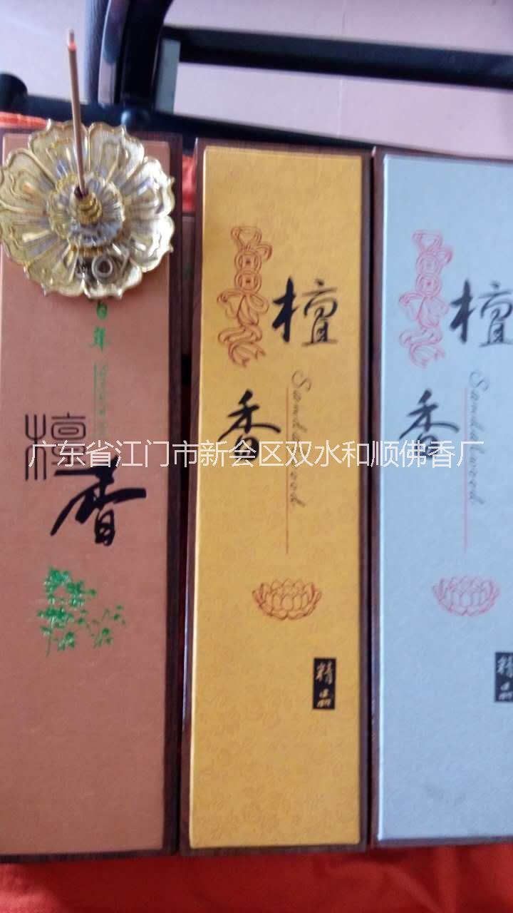 廠家直銷沉香檀香盤(pán)香 廠家批發(fā)沉香檀香盤(pán)香 長(zhǎng)期供應(yīng)沉香檀香盤(pán)香