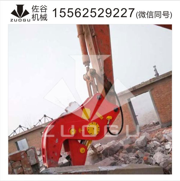 供應(yīng)挖掘機(jī)勾機(jī)液壓鉗  挖掘機(jī)粉碎鉗
