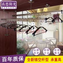 洛龍區(qū)升降晾衣架安裝門，晾衣架服務中心，洛龍區(qū)陽臺升降晾衣架供應點 洛龍區(qū)升降涼衣架安裝