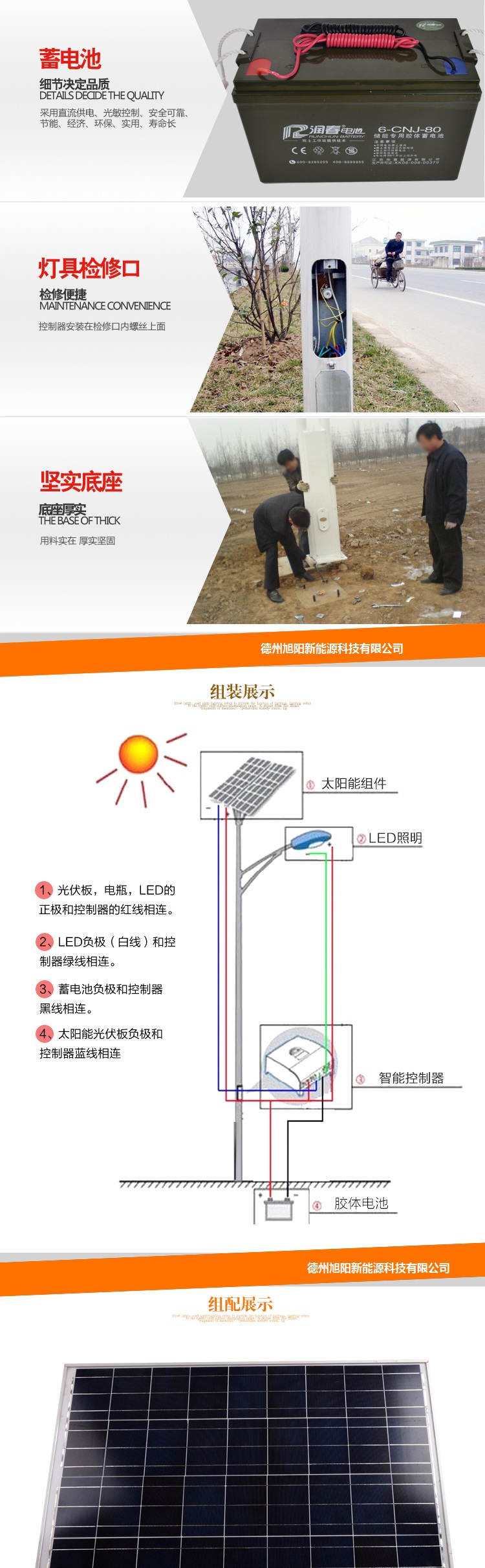 30瓦太陽能路燈 7米30瓦太陽能路燈價格