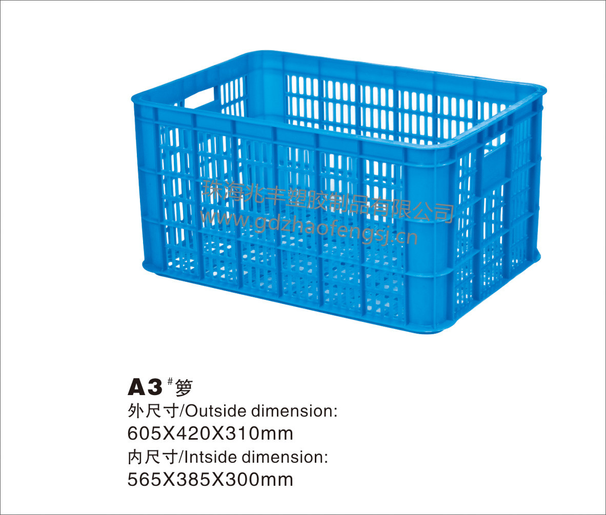 兆豐5#塑膠周轉(zhuǎn)箱，珠海塑膠5#周轉(zhuǎn)箱廠家.東莞塑料5#周轉(zhuǎn)箱批