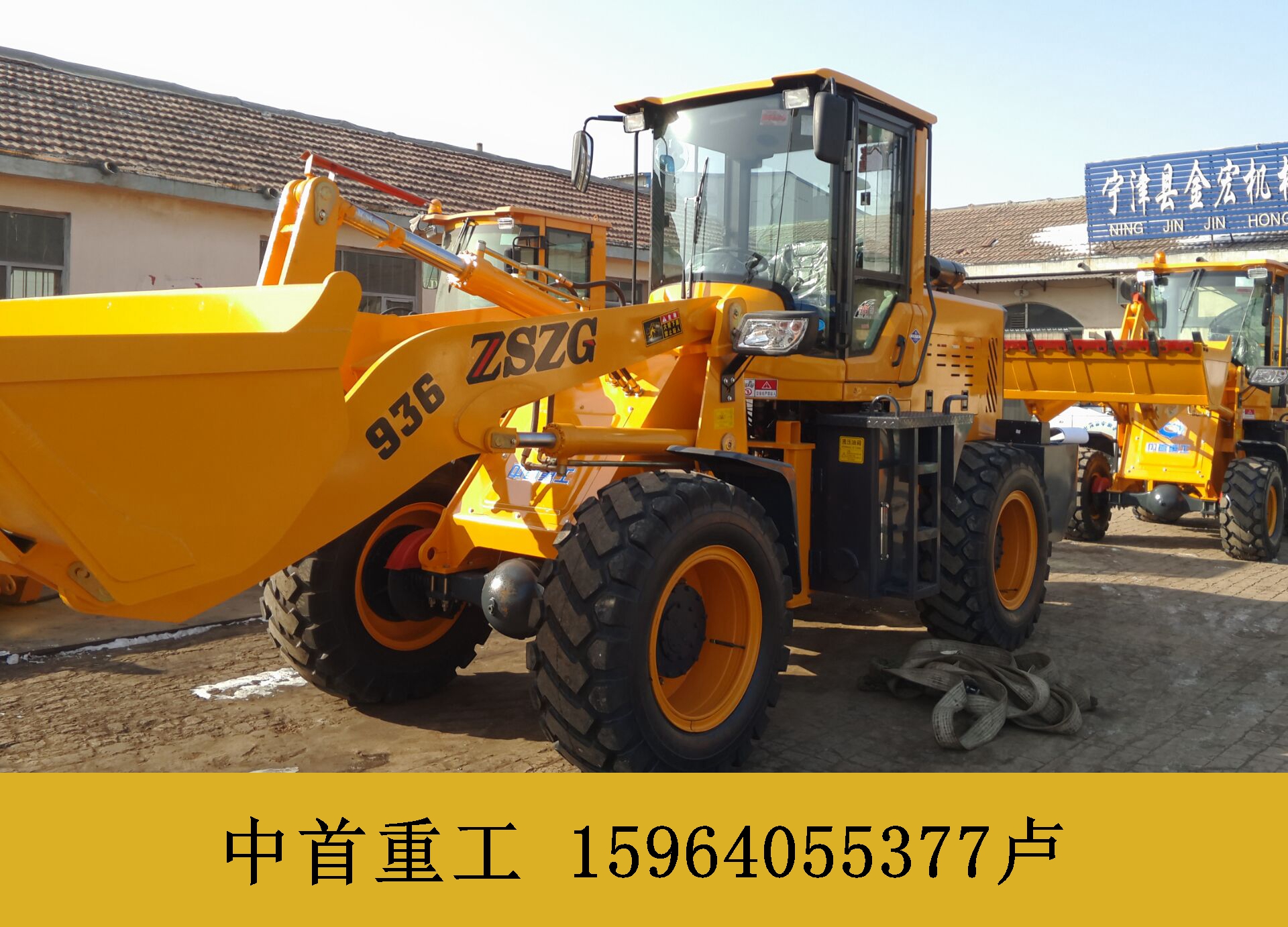 中首重工936鏟車，936鏟車價格