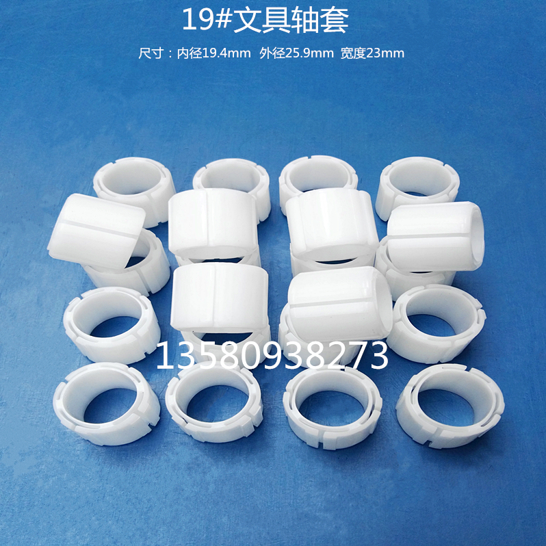 佛山大量批發(fā)膠帶分條機(jī)配件哪家價(jià)格便宜