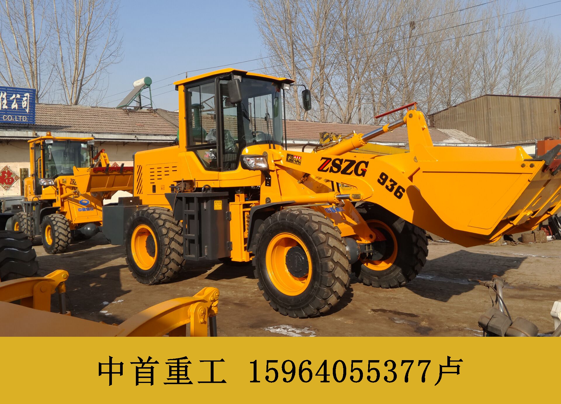 可靠的裝載機，鏟車生產廠家