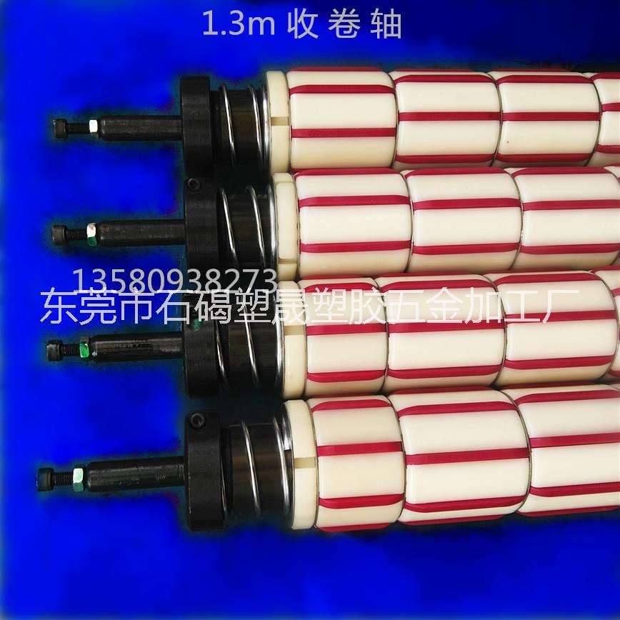 浙江膠帶機(jī)配件生產(chǎn)廠家 bopp封箱膠帶分條機(jī)通用收卷取軸八槽軸套批發(fā)商 全自動(dòng)膠粘帶分條機(jī)設(shè)備塑膠套塑料套尼龍軸套供應(yīng)