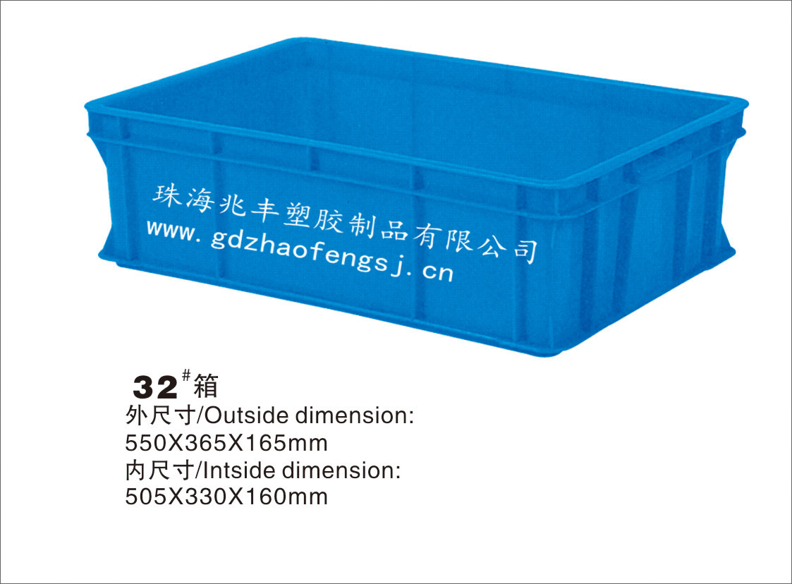 珠海低直銷塑膠周轉(zhuǎn)箱廠家 珠海專業(yè)生產(chǎn)塑膠周轉(zhuǎn)箱制造商
