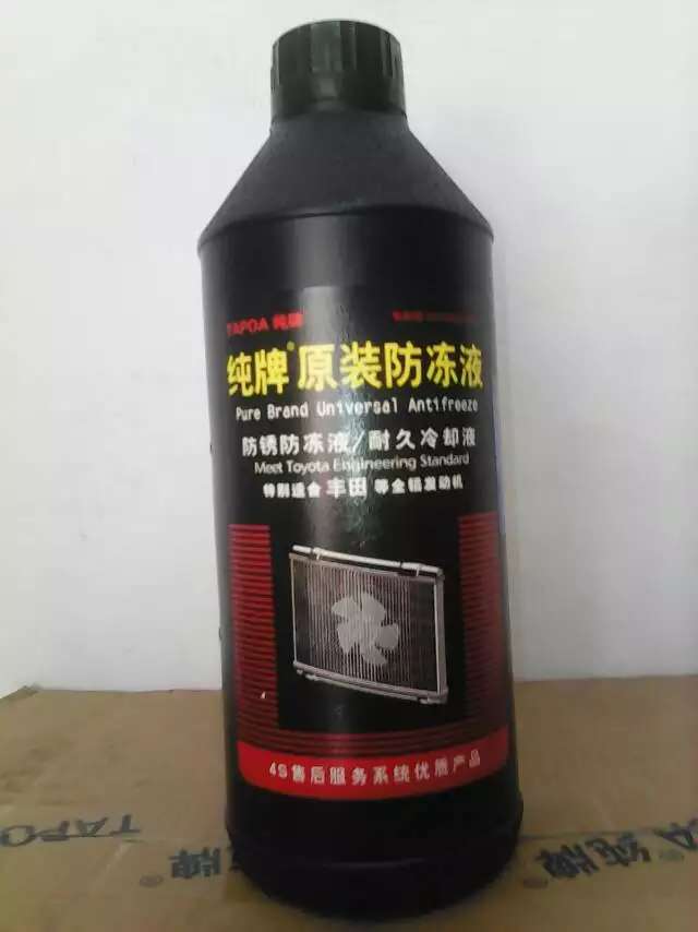 防凍液，防銹防凍液，防銹防凍液批發(fā)，防銹防凍液價(jià)格