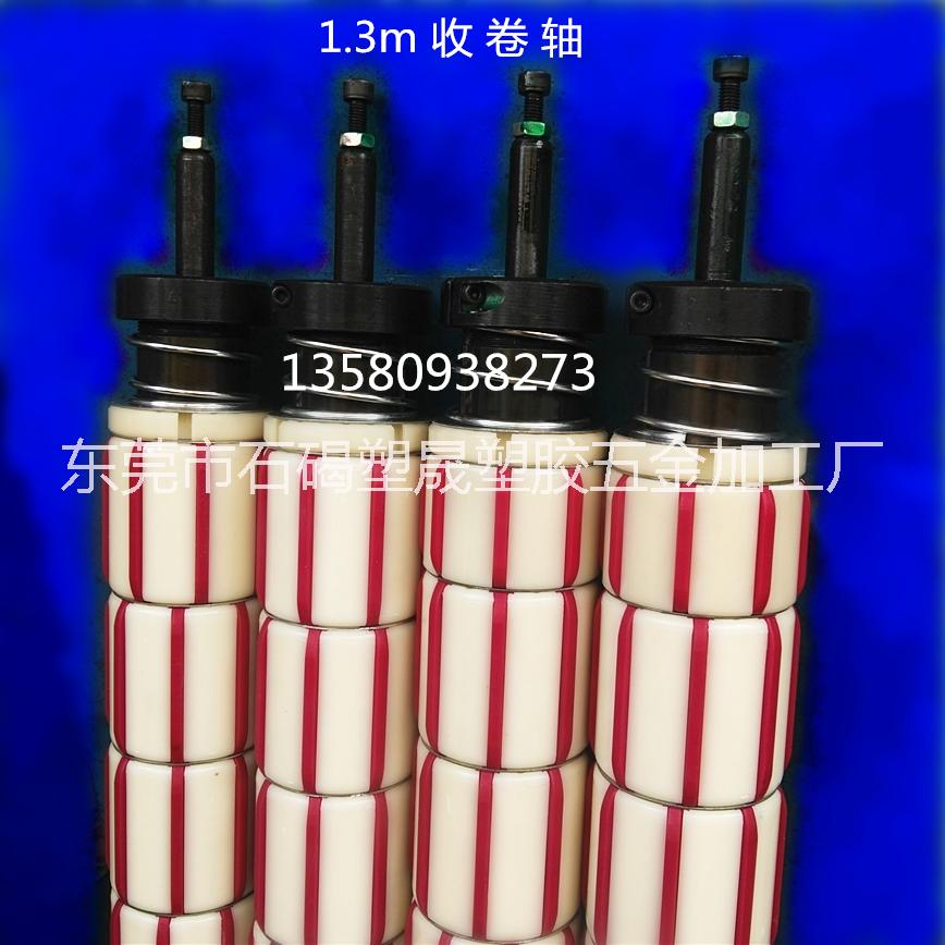 浙江膠帶機(jī)配件生產(chǎn)廠家 bopp封箱膠帶分條機(jī)通用收卷取軸八槽軸套批發(fā)商 全自動(dòng)膠粘帶分條機(jī)設(shè)備塑膠套塑料套尼龍軸套供應(yīng)