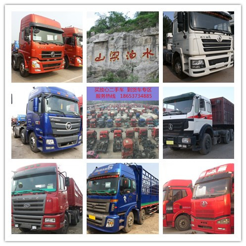 二手陜汽德龍F3000半掛車 二手陜汽德龍F3000半掛車  二手德龍F3000半掛車  二手德龍F3000半掛牽引車