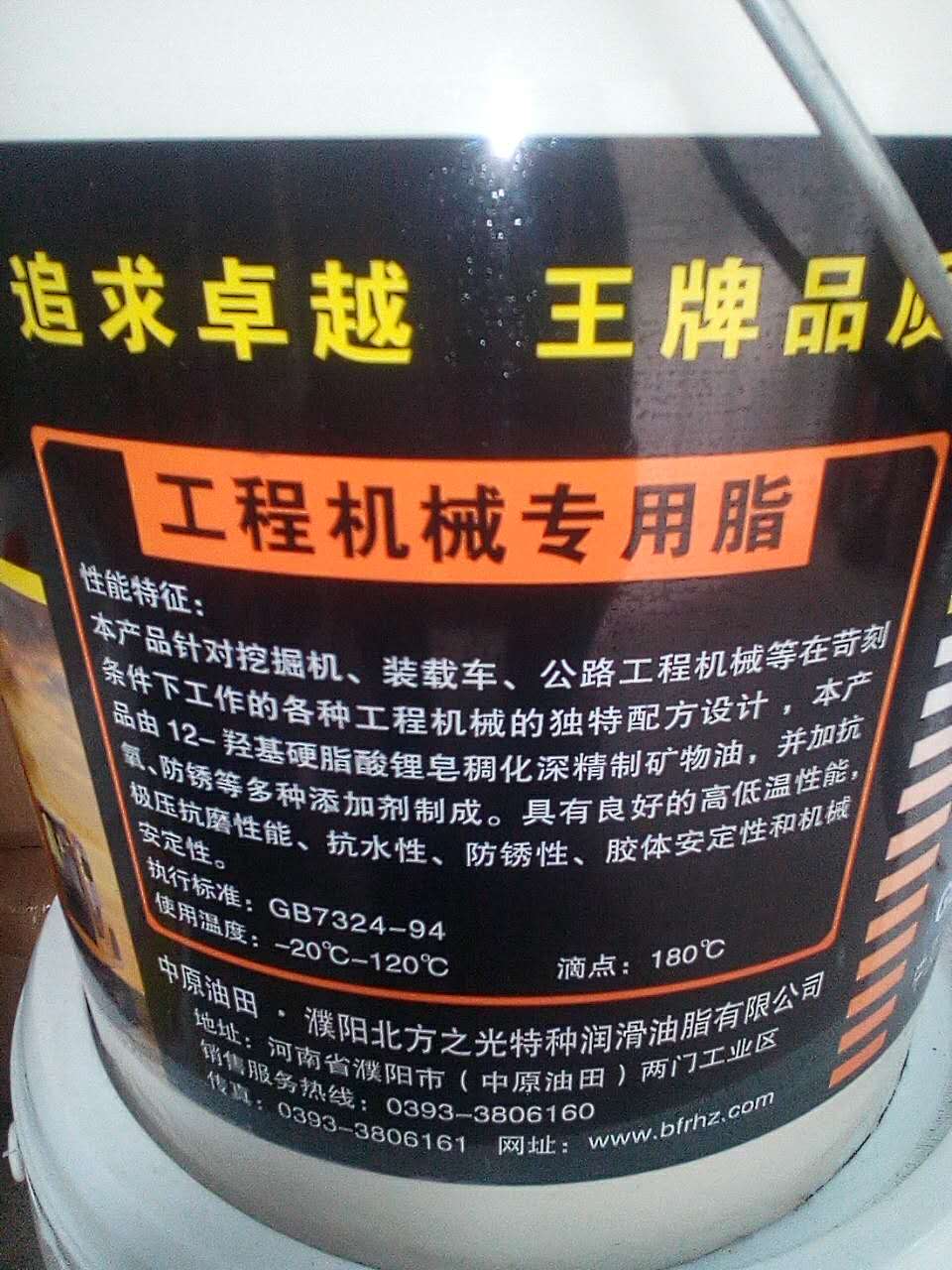 防凍液，防銹防凍液，防銹防凍液批發(fā)，防銹防凍液價(jià)格