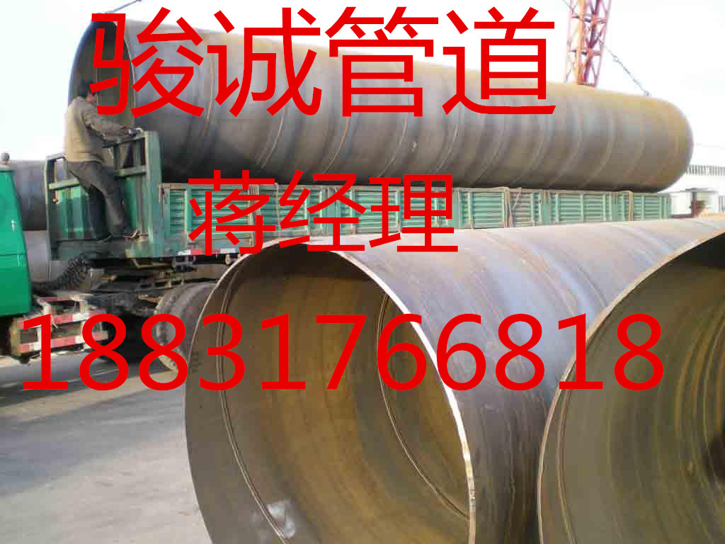 擎天柱用大口徑螺旋鋼管生產(chǎn)廠家