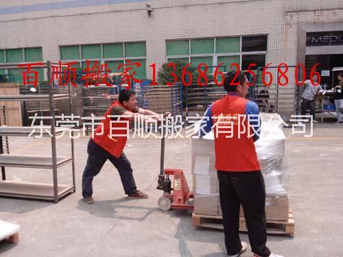 東莞百順搬家 專業(yè)搬家搬廠公司