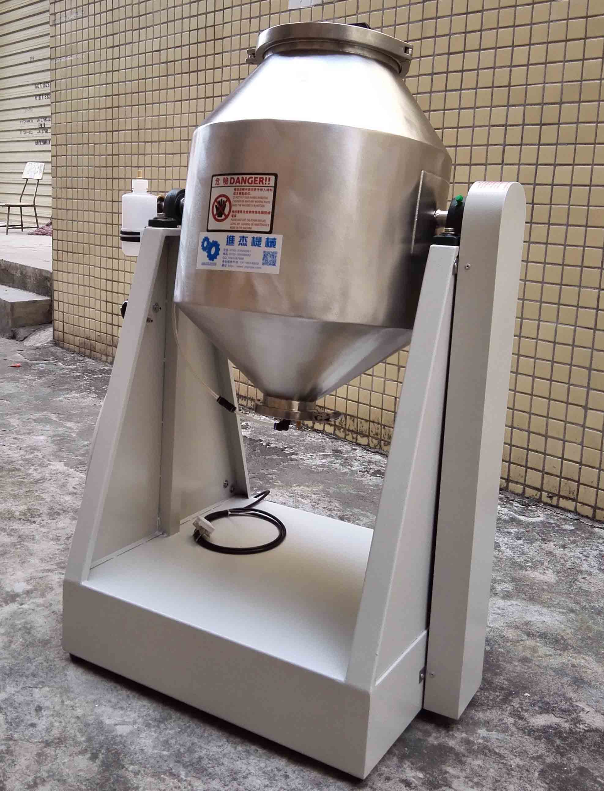 供應茶葉加香精混合機 物料加噴霧混勻機 茶葉噴淋式混料機