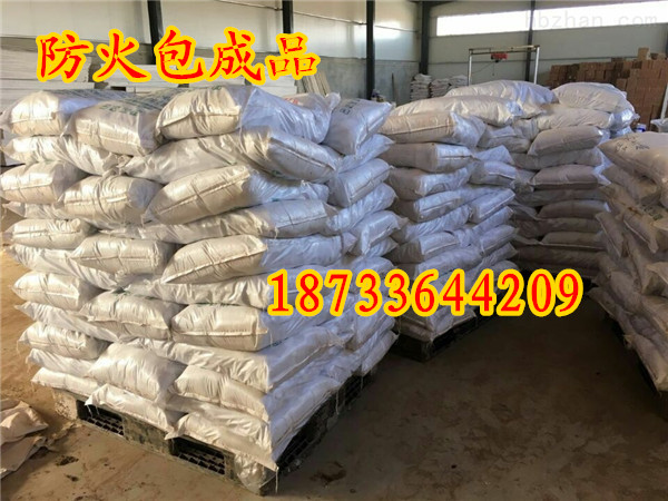 防火包廠家品牌/防火包正品/防火包數(shù)量