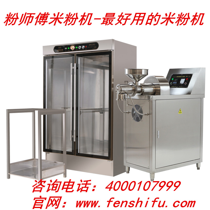 廠家直銷粉師傅多功能米線機-*用的米線機