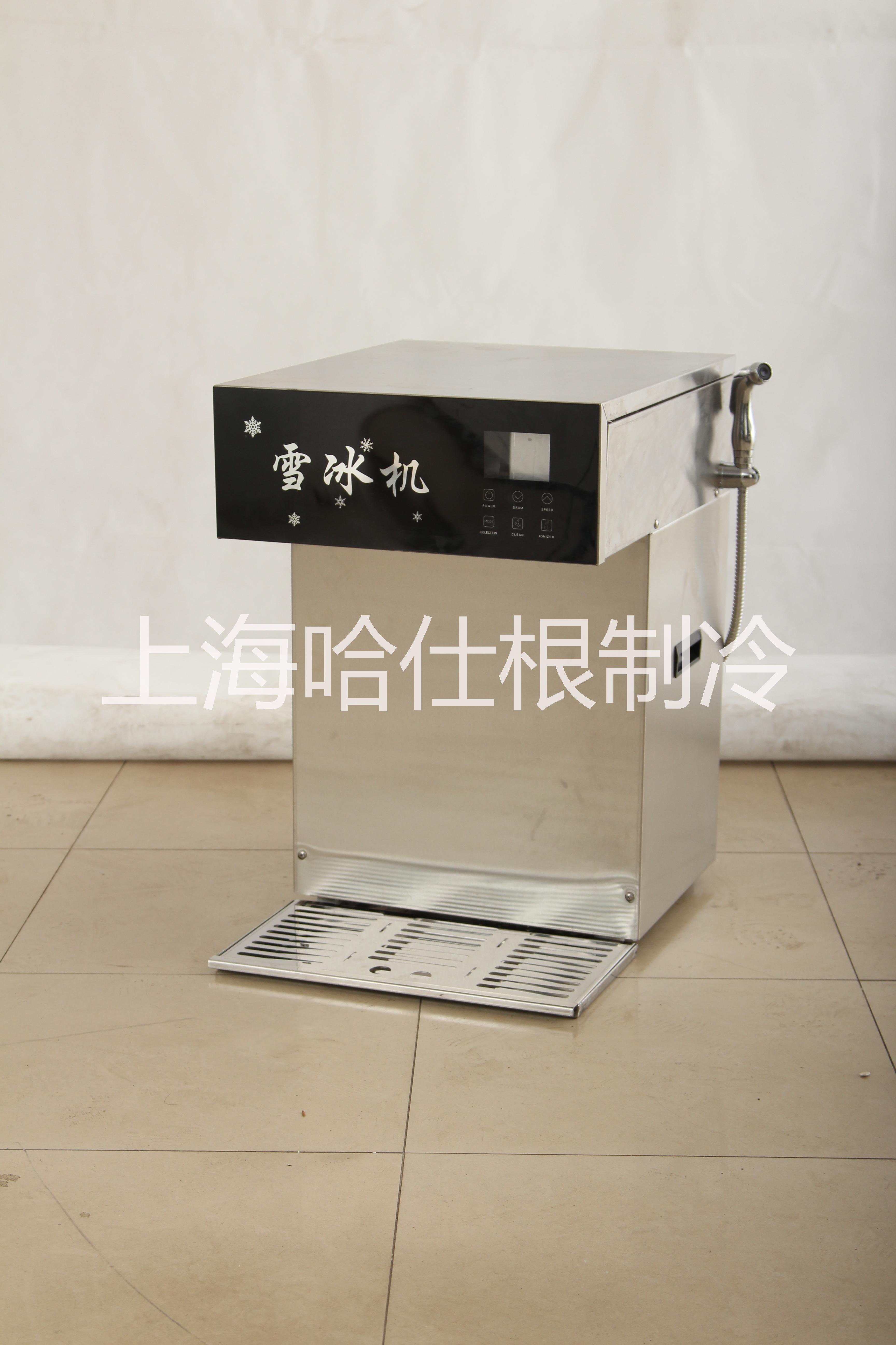 韓國牛奶雪冰機(jī) 廠家直銷 全國聯(lián)保