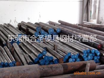 直銷一勝百618預(yù)硬模具鋼板料